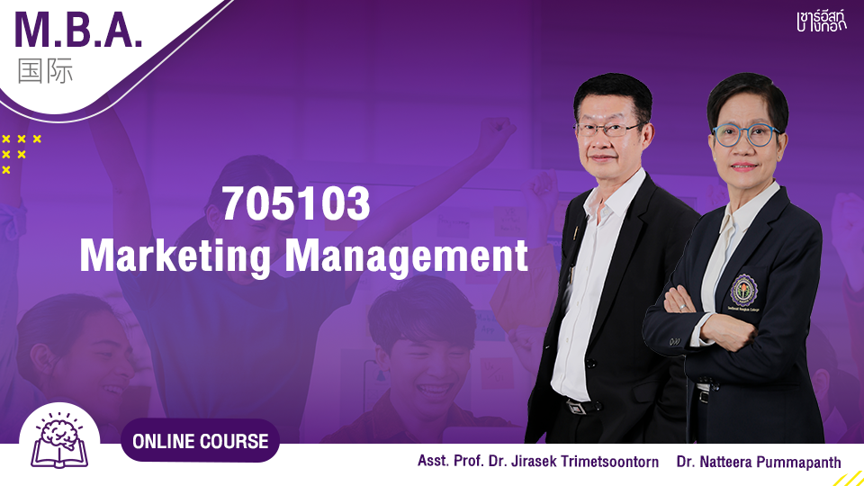 705103-marketing-management-southeast-lms